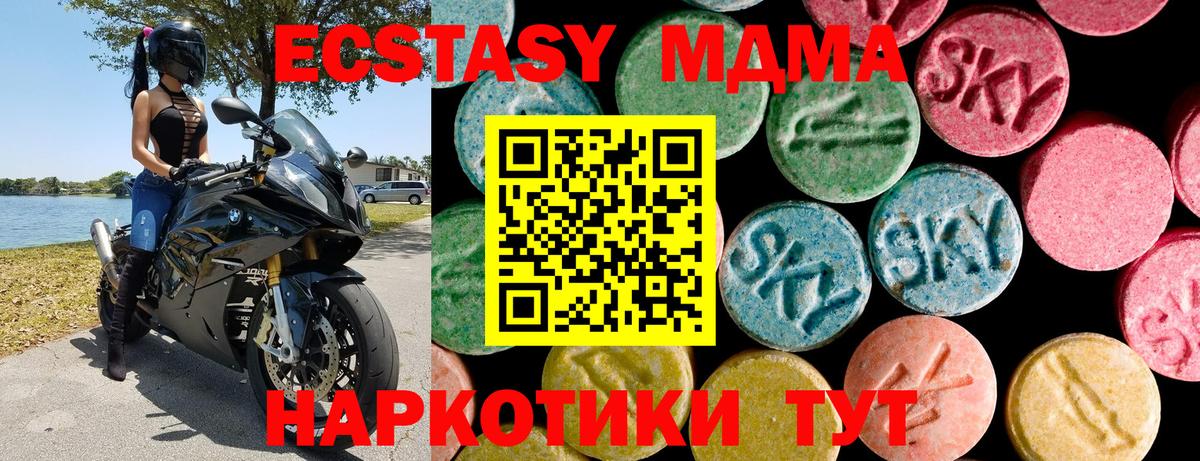 Сокол  ГАШ  МЕФ   Марихуана  MDMA  Вход с VPN  Кокаин  МЕФ  МЕТАДОН 