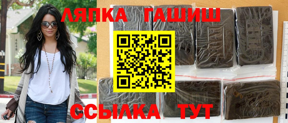 Гашиш Cannabis Сокол