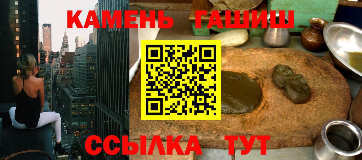 ГАШИШ индика сатива  Вход с VPN  Сокол  Гашиш AMNESIA HAZE 