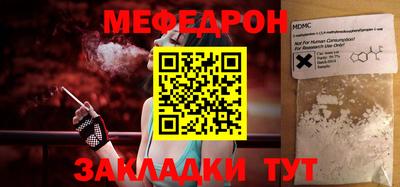 кокаин перу Можга