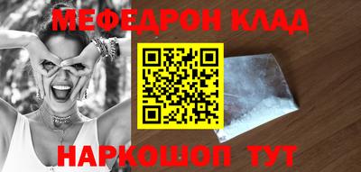 кокаин перу Можга