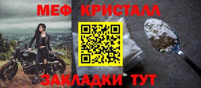 марки nbome Можайск