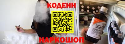 кокаин перу Можга