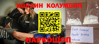 марки nbome Можайск