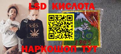 марки nbome Можайск