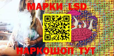 кокаин перу Можга