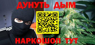марки nbome Можайск