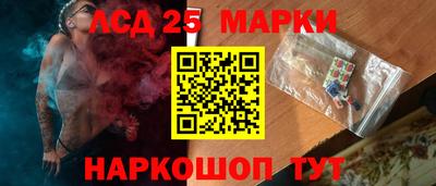 марки nbome Можайск