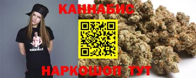 марки nbome Можайск