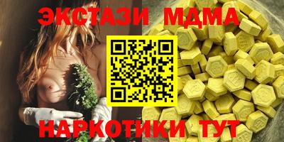 кокаин перу Можга