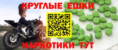 марки nbome Можайск