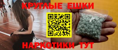 кокаин перу Можга