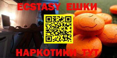 кокаин перу Можга