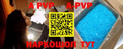 кокаин перу Можга