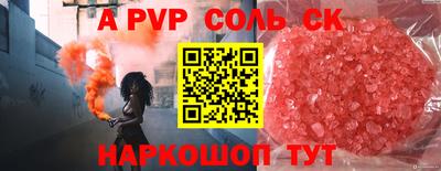 марки nbome Можайск