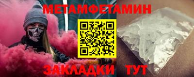 марки nbome Можайск