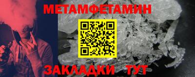 кокаин перу Можга