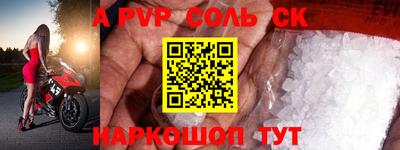 марки nbome Можайск