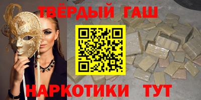 марки nbome Можайск