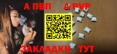 марки nbome Можайск