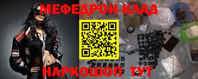 кокаин перу Можга