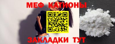 MDMA Моздок