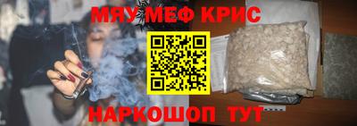 кокаин перу Можга