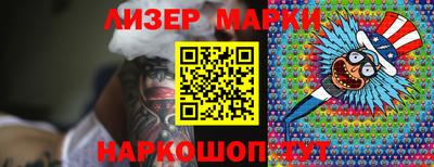 марки nbome Можайск