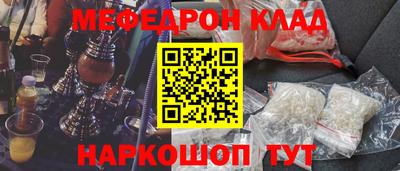 кокаин перу Можга