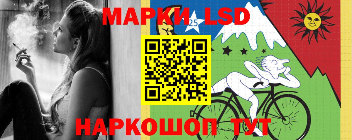 Лсд 25 экстази кислота Сокол