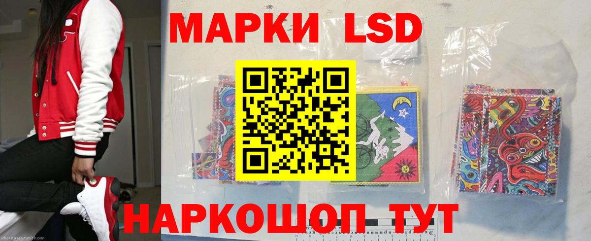 ссылка на мегу как войти  Вход с VPN  Сокол  ЛСД экстази кислота 