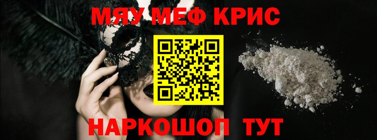 Сокол  МЯУ-МЯУ мяу мяу  Вход с VPN  МЕФ  МЕФ мука 