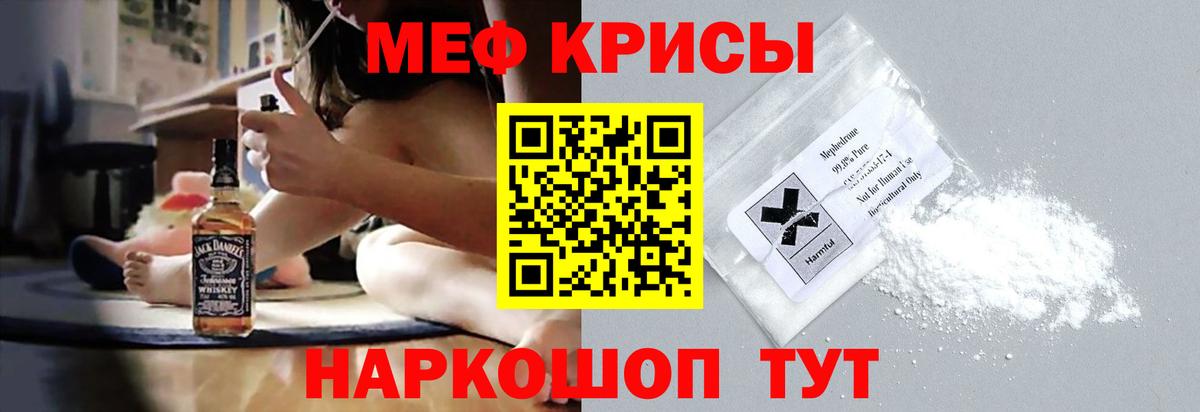 МЕФ Сокол