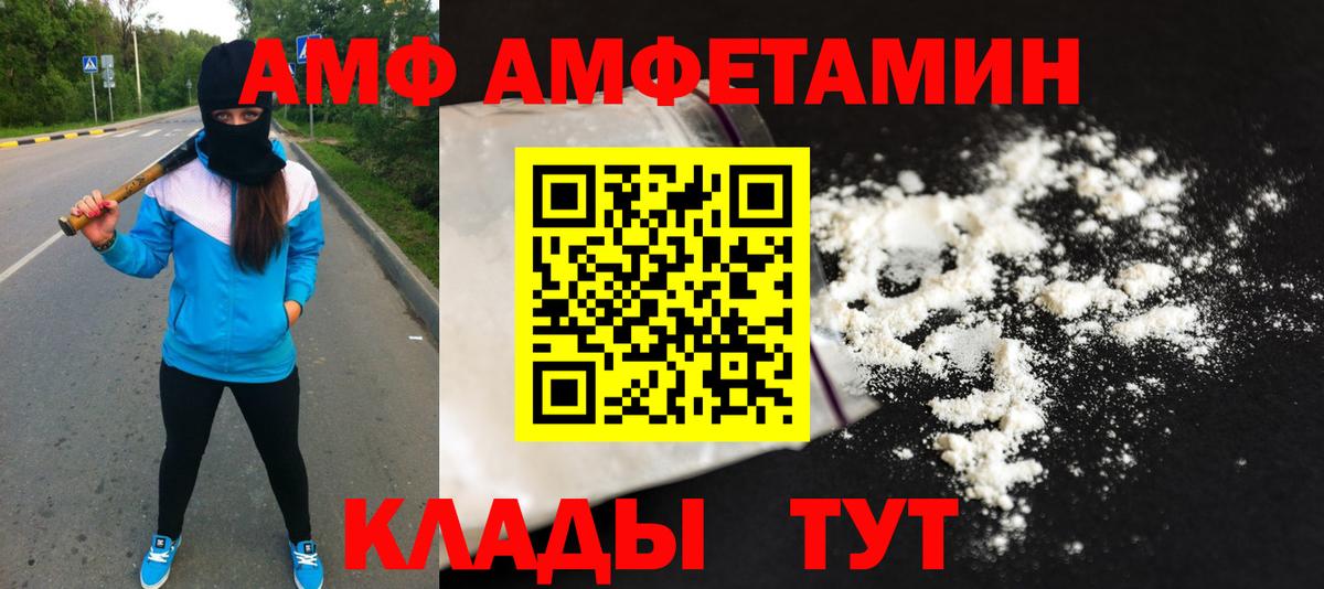 Кокаин Сокол
