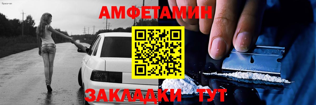 МЕТАМФЕТАМИН витя Сокол