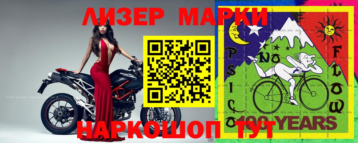 Сокол  Марки N-bome 1,8мг  Марки NBOMe  Марки N-bome 1,8мг  Вход с VPN 