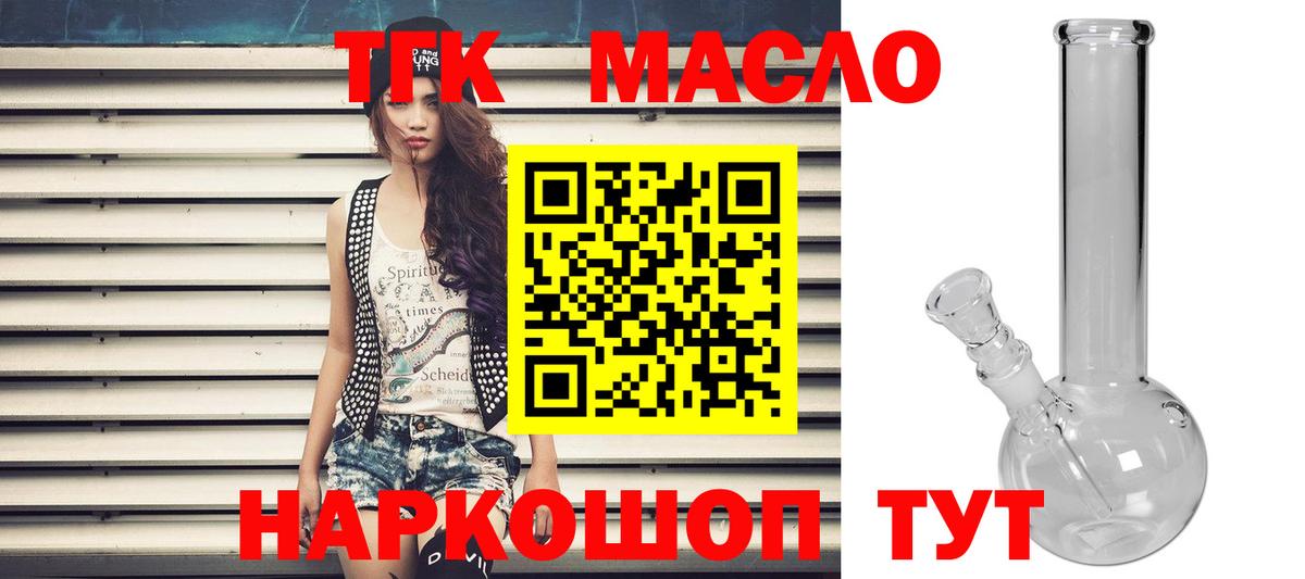 ТГК Wax Сокол